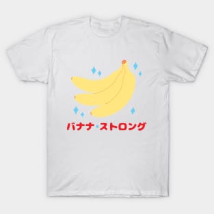 Banana Strong T-Shirt